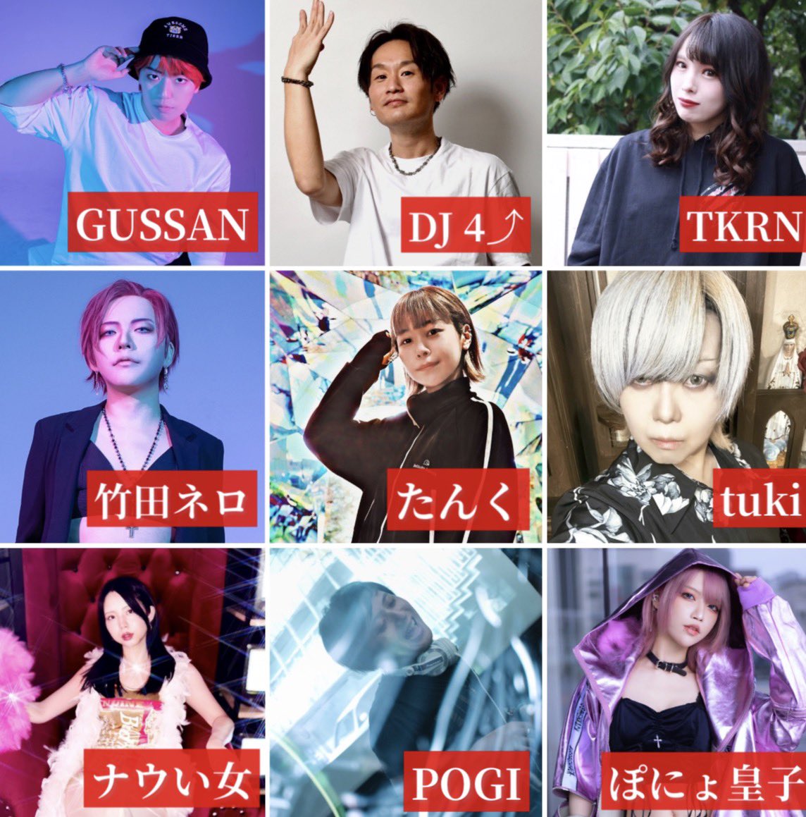 アニソンディスコ tweet media
