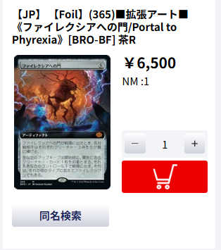 商品情報】 PCシングルに追加カード第二弾‼ 【サージ・Foil