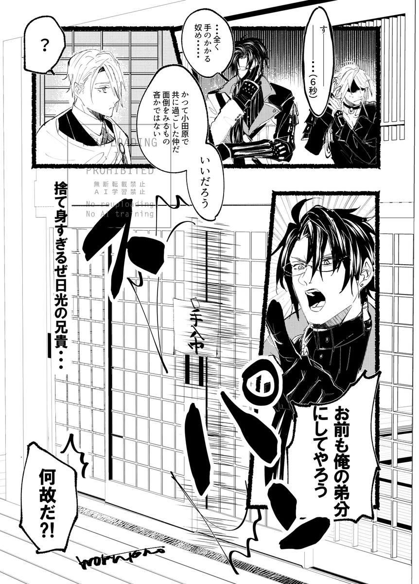 をむとも tweet media