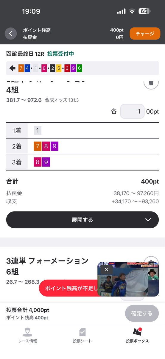 245 tweet media