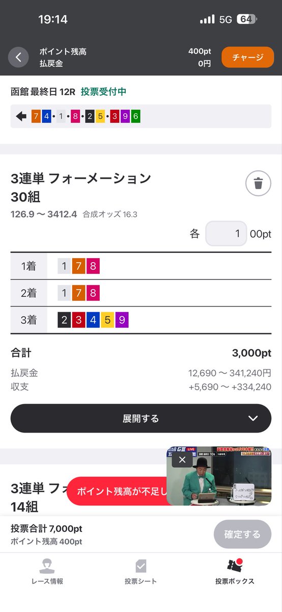245 tweet media