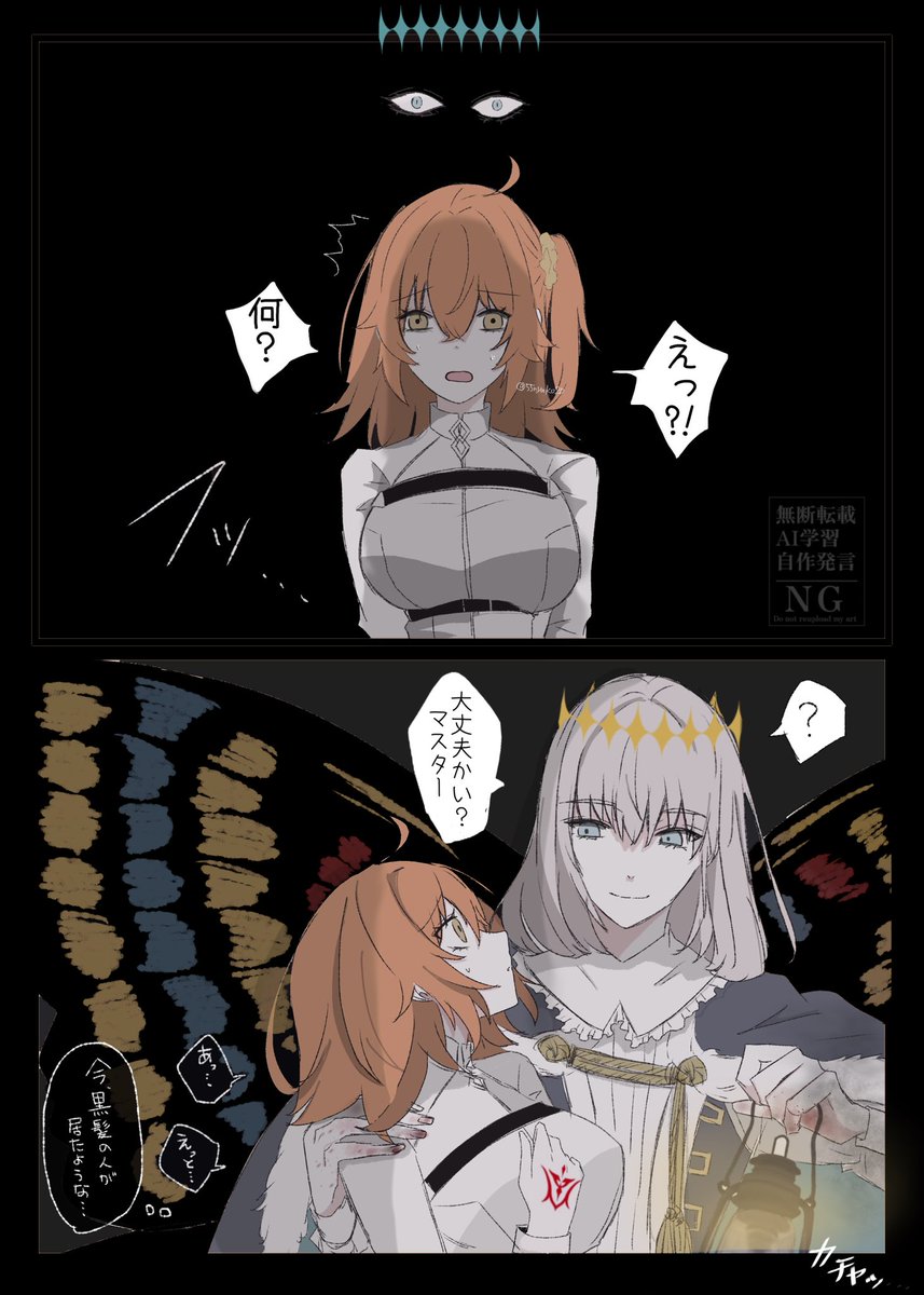 にゃ子 (@55nyako20) / Posts / X