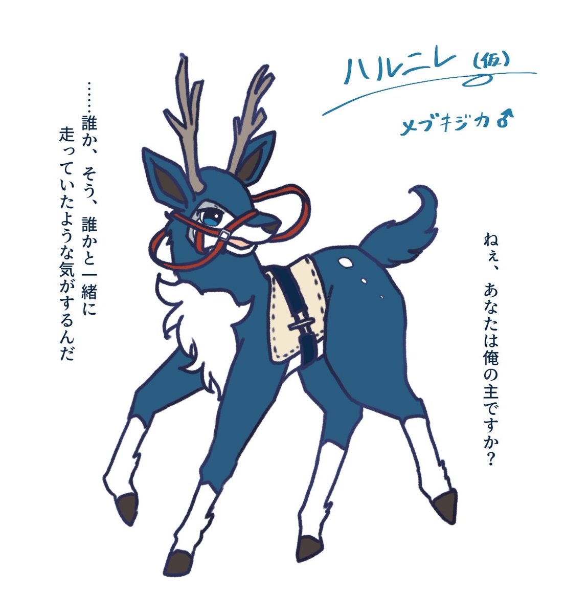 れてぃす tweet media