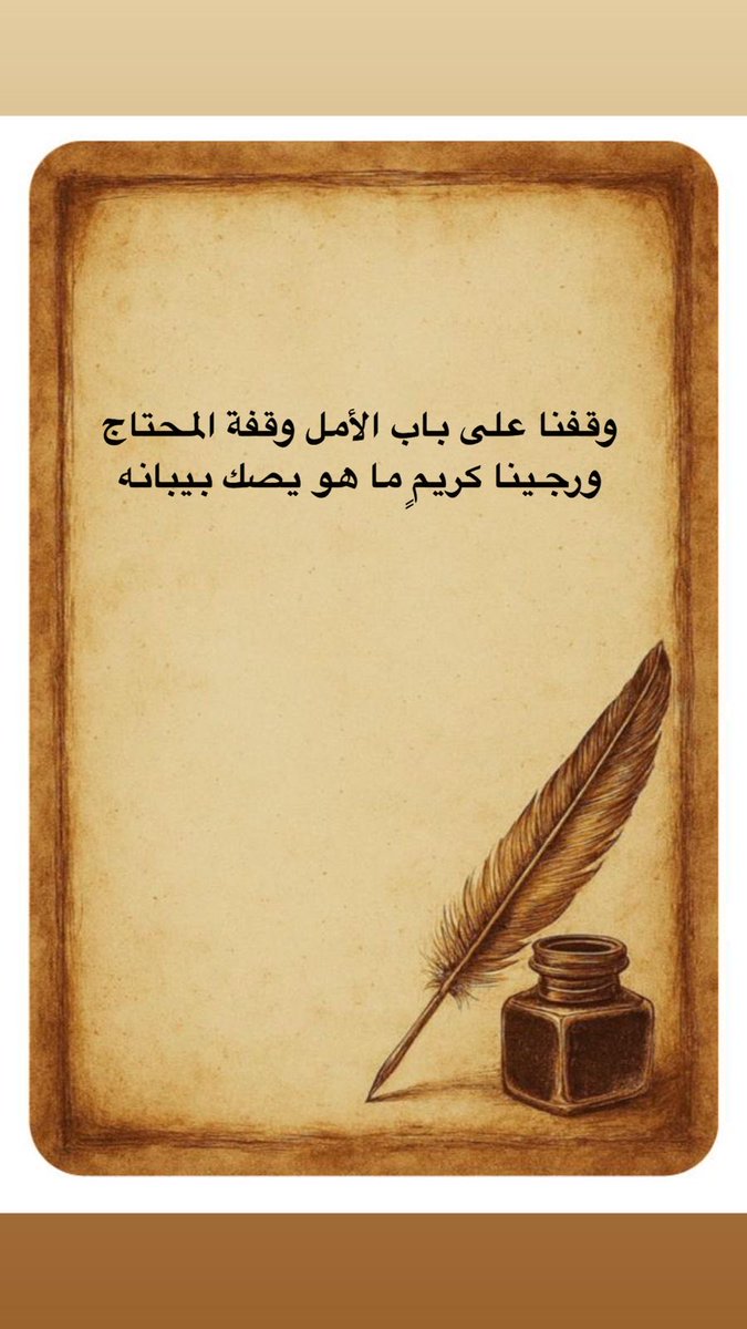 أبو راشد tweet media