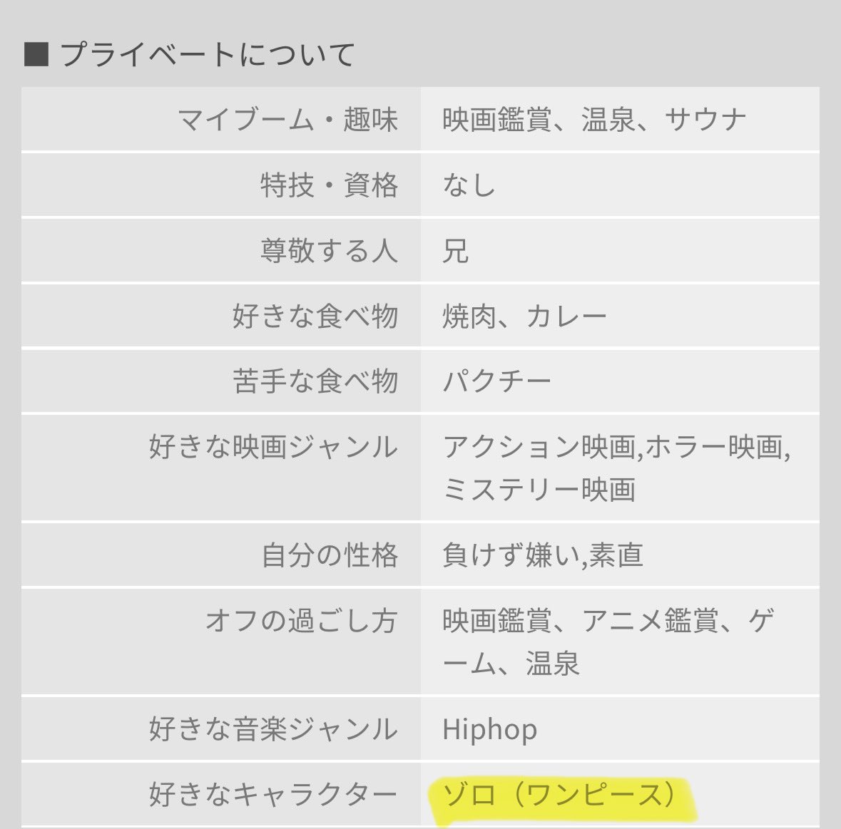 えッぬ tweet media