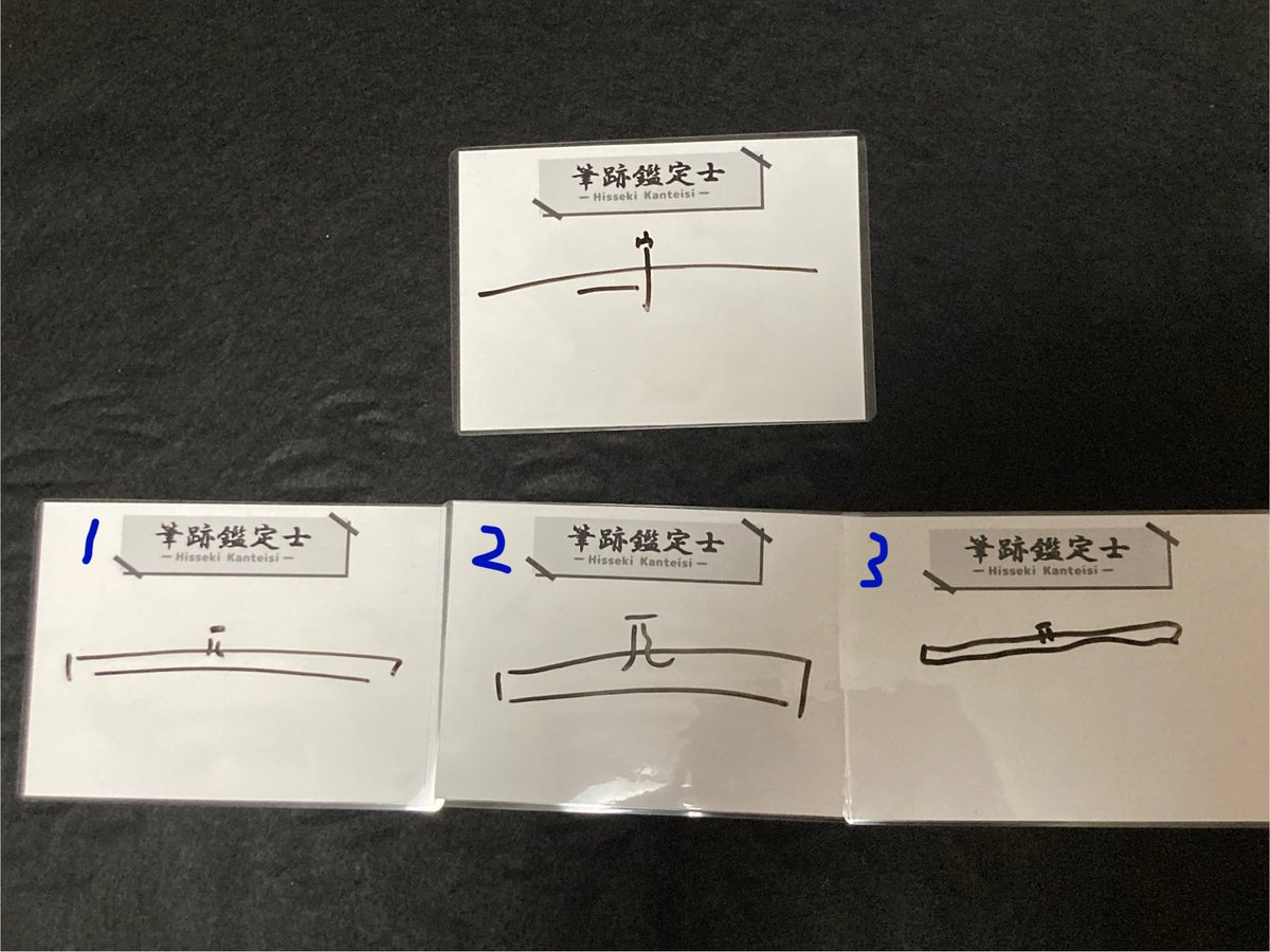 筆跡 青系インクの比較｜yandeee 038 ノート・メモ帳