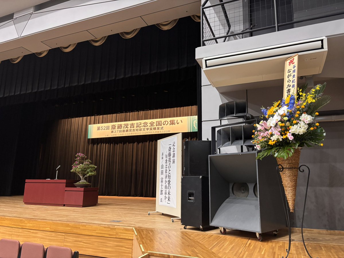 佐佐木頼綱 tweet media