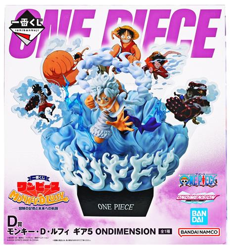 商品入荷情報】 只今閉店いたしました🌙 一番くじ ONE PIECE MONKEY.D