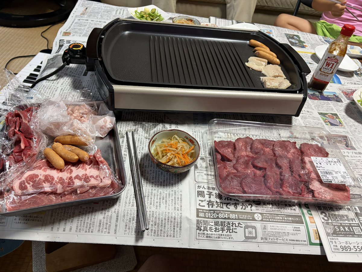 刺身と角ハイボール（ネカマ界の底辺） tweet media
