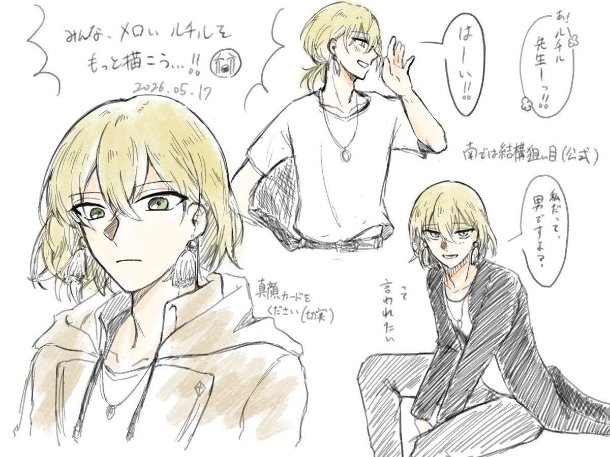 ぴの🍫🍨 tweet media
