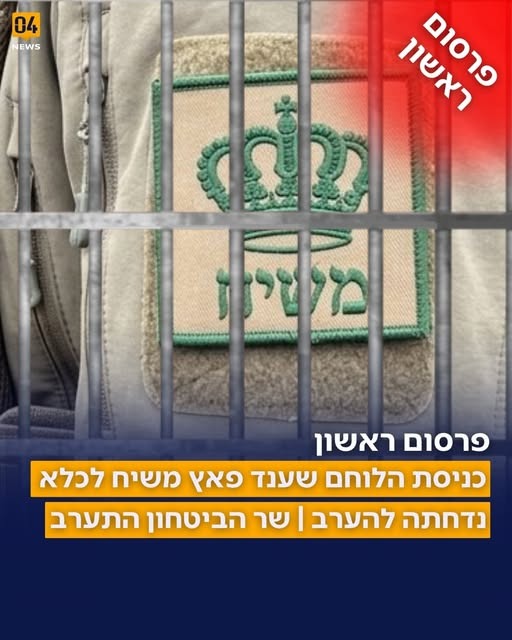 Nimrod Sheffer - נמרוד שפר tweet media