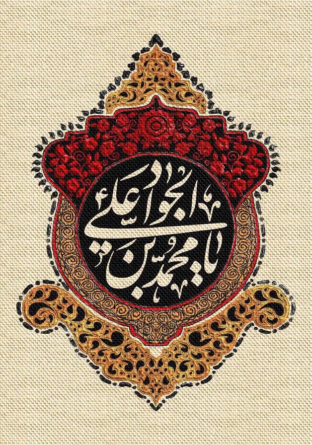 ahmadsabeti59 tweet media