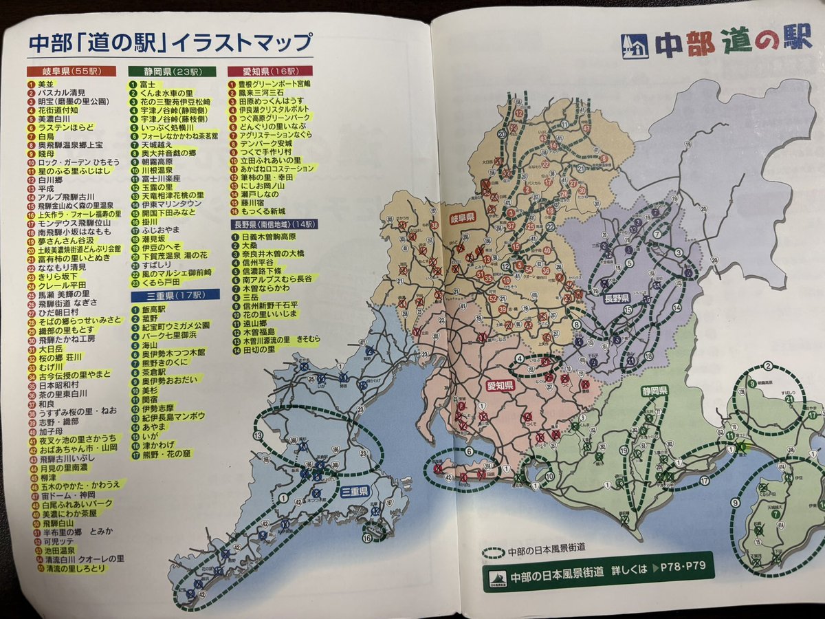 若葉 tweet media