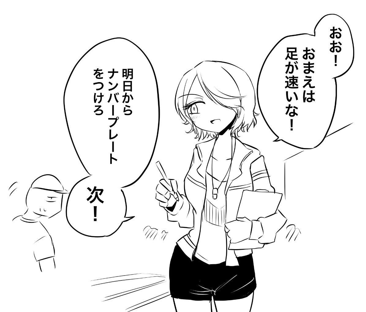 りんご犬@古代魔法はあまりにも1巻 tweet media
