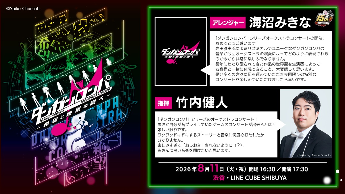 KADOKAWAイベント【公式】 tweet media