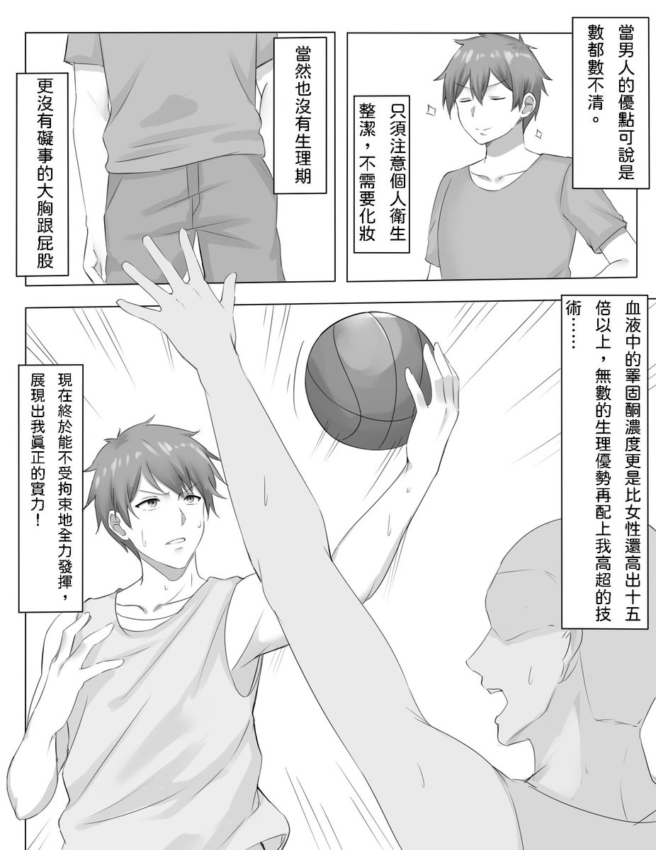 山葵パンダ tweet media