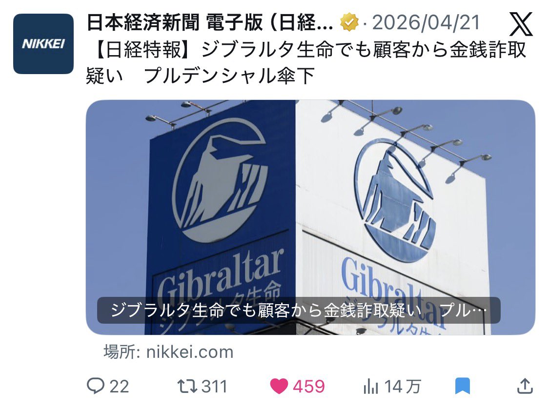 nin@教育×ICT tweet media