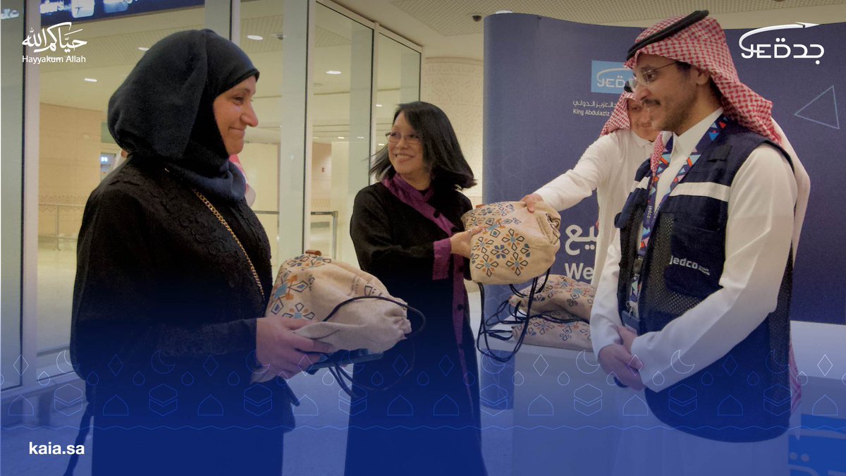 مطار الملك عبدالعزيز الدولي tweet media