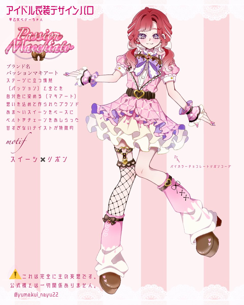 夢喰ヰねゆ tweet media