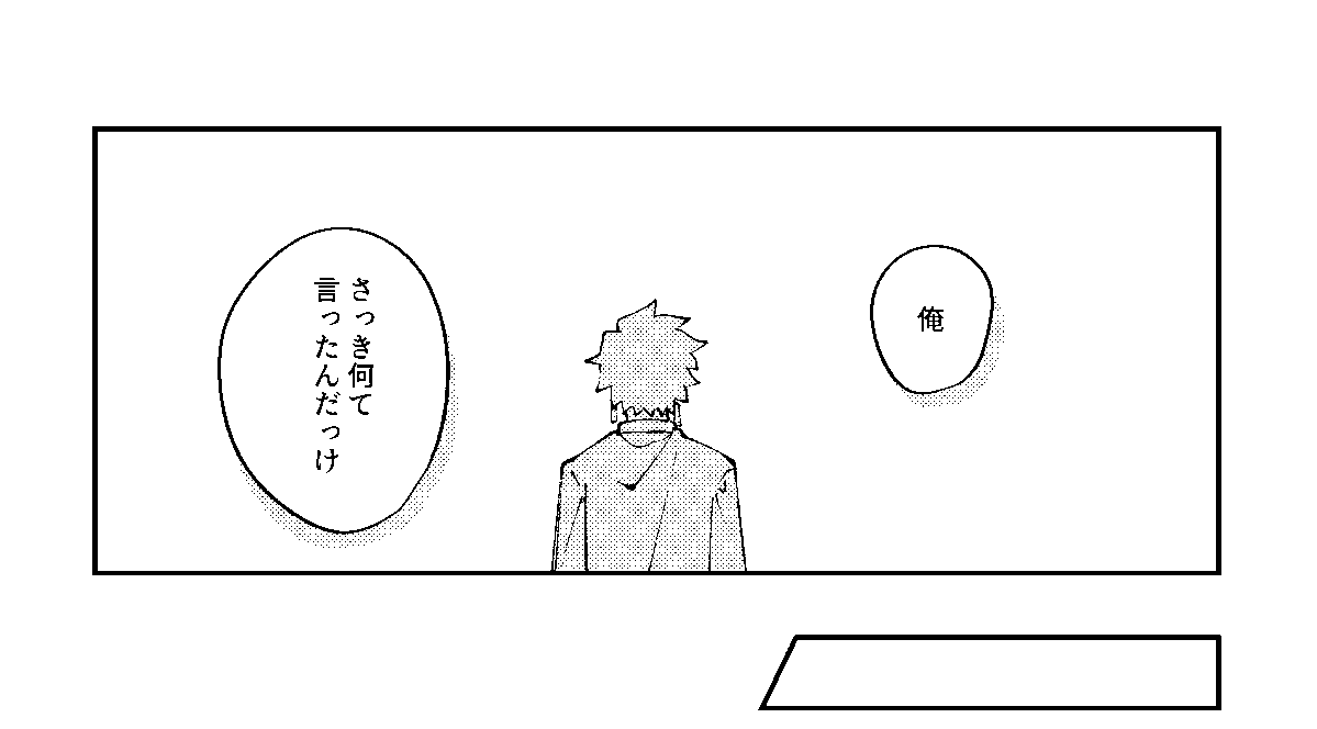 あるみは原稿中 tweet media