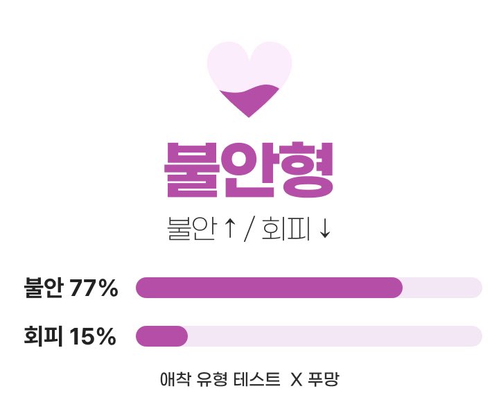 다솜 tweet media