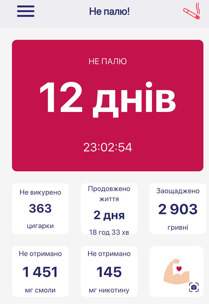 Історик tweet media