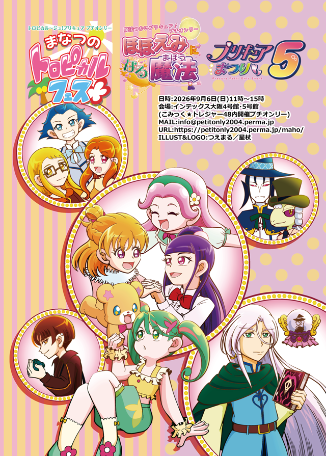 青ブーブー通信社 (@AOBOOJP) / Posts / X
