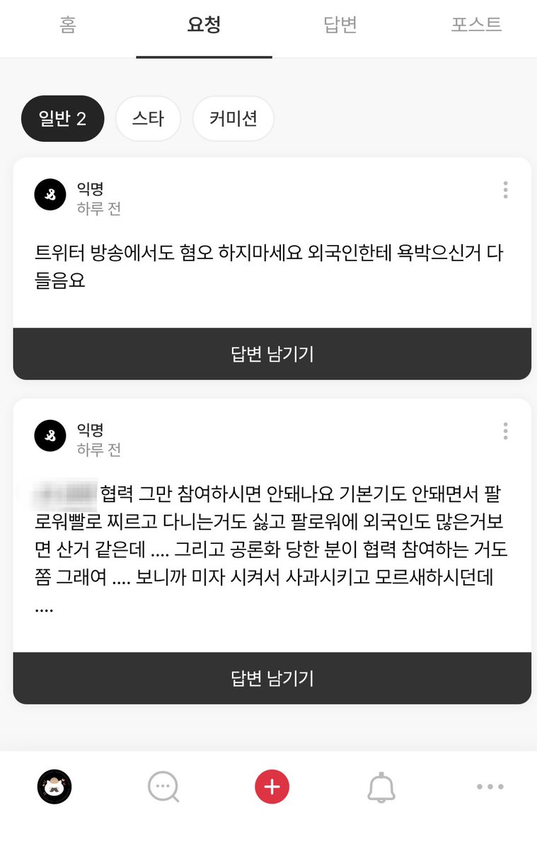 함프 HAMF tweet media