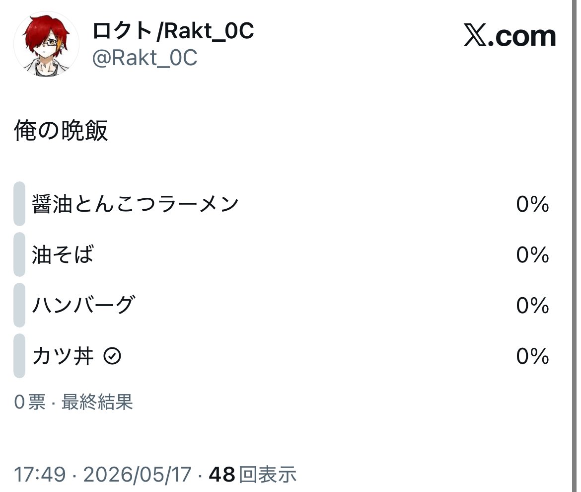 瑕人 tweet media