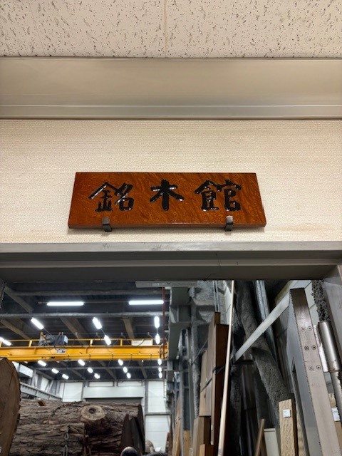 林野庁 rinya (公式)🌲 (@rinyajapan) / Posts / X