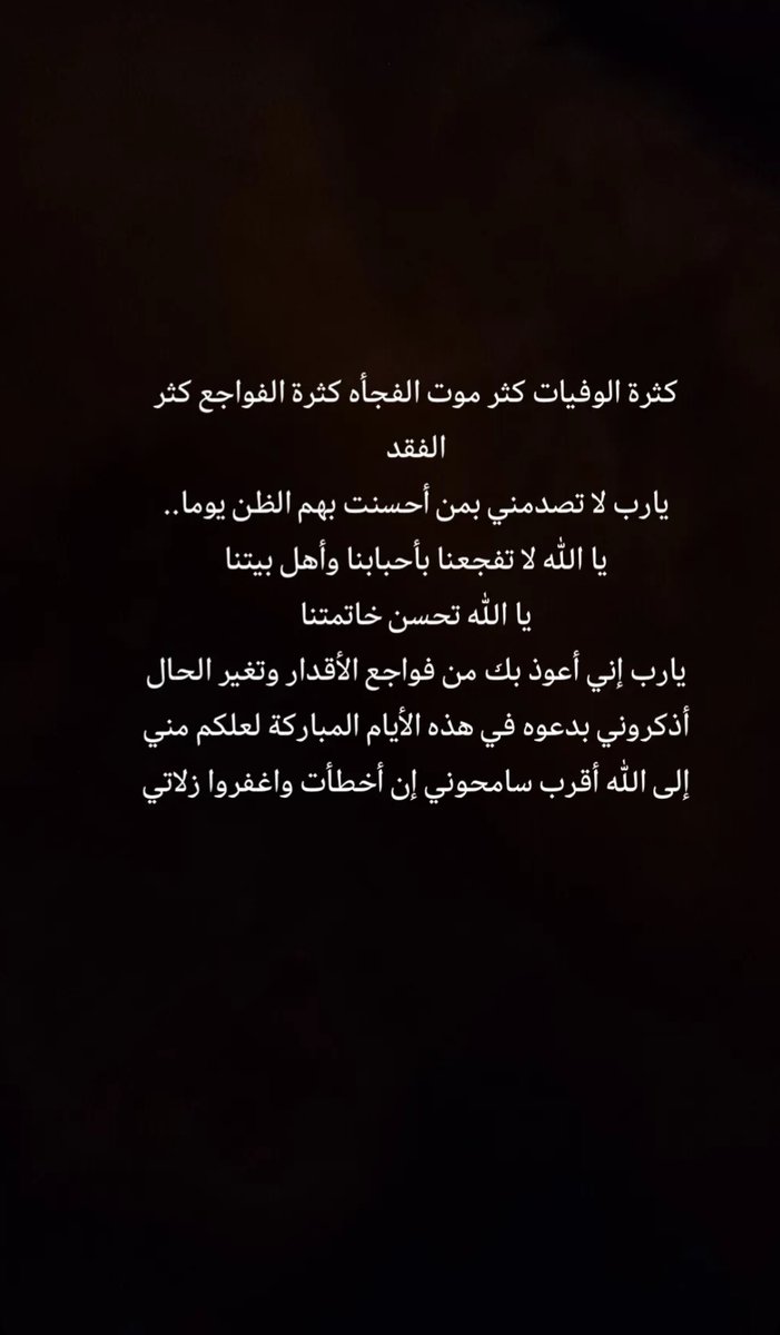بسمه المقبالية tweet media