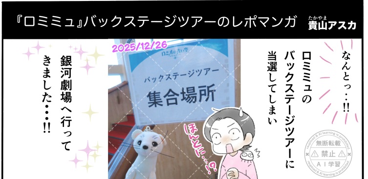 貴山アスカ tweet media
