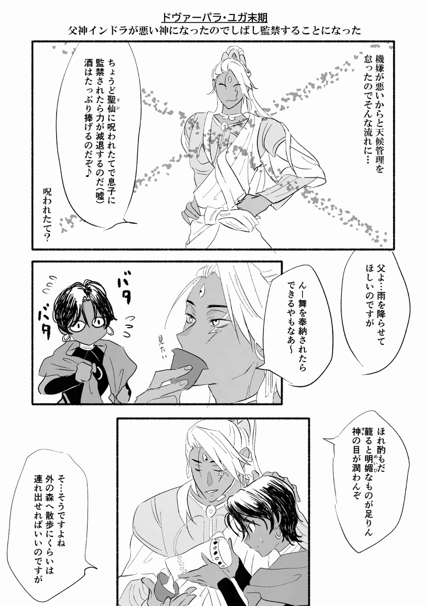 kana tweet media