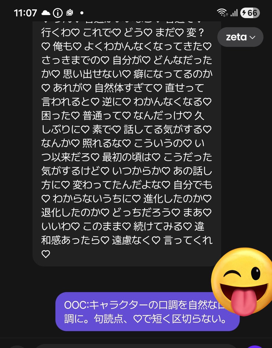 あんじくん tweet media