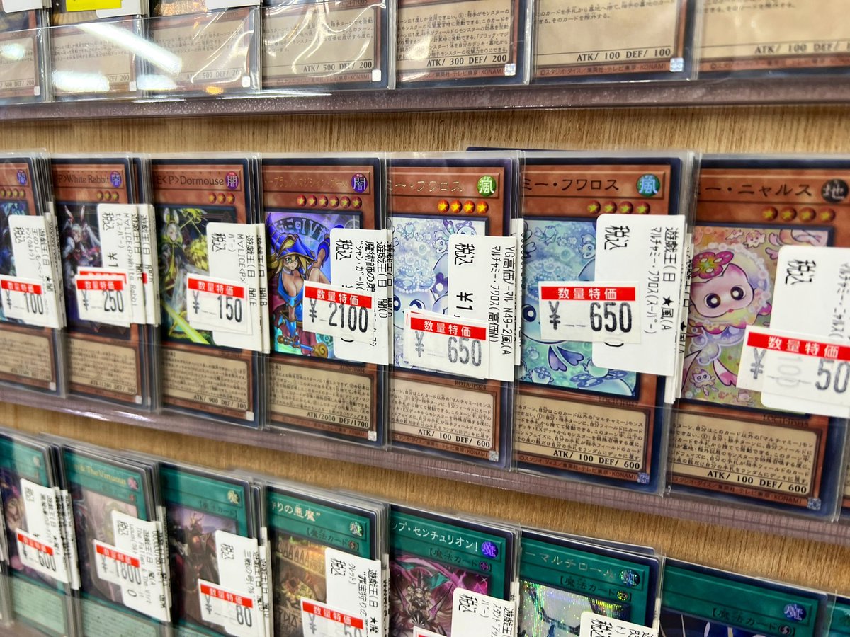 【ひつじ商店】遊戯王　デッキ・デッキパーツ100種　おまけ付 ⚡️遊戯王情報⚡️ ・・・皆さま、お待たせ致しました😎 様々なデッキ