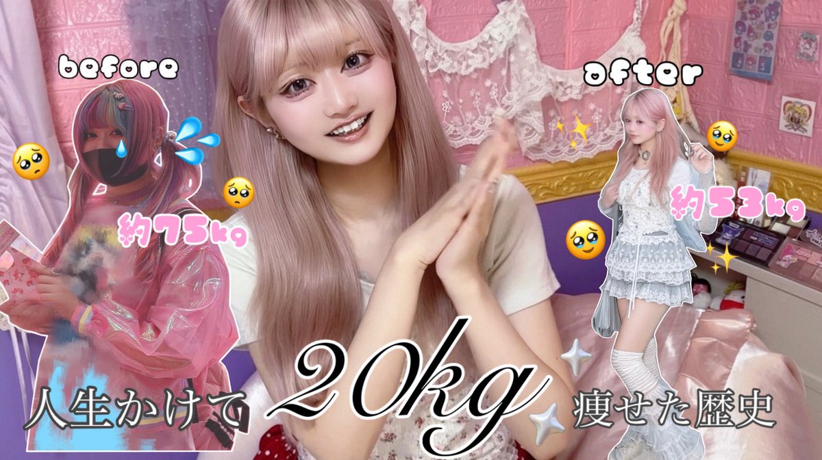 天羽アリス🎪ྀི (@aliceroom666) / Posts / X