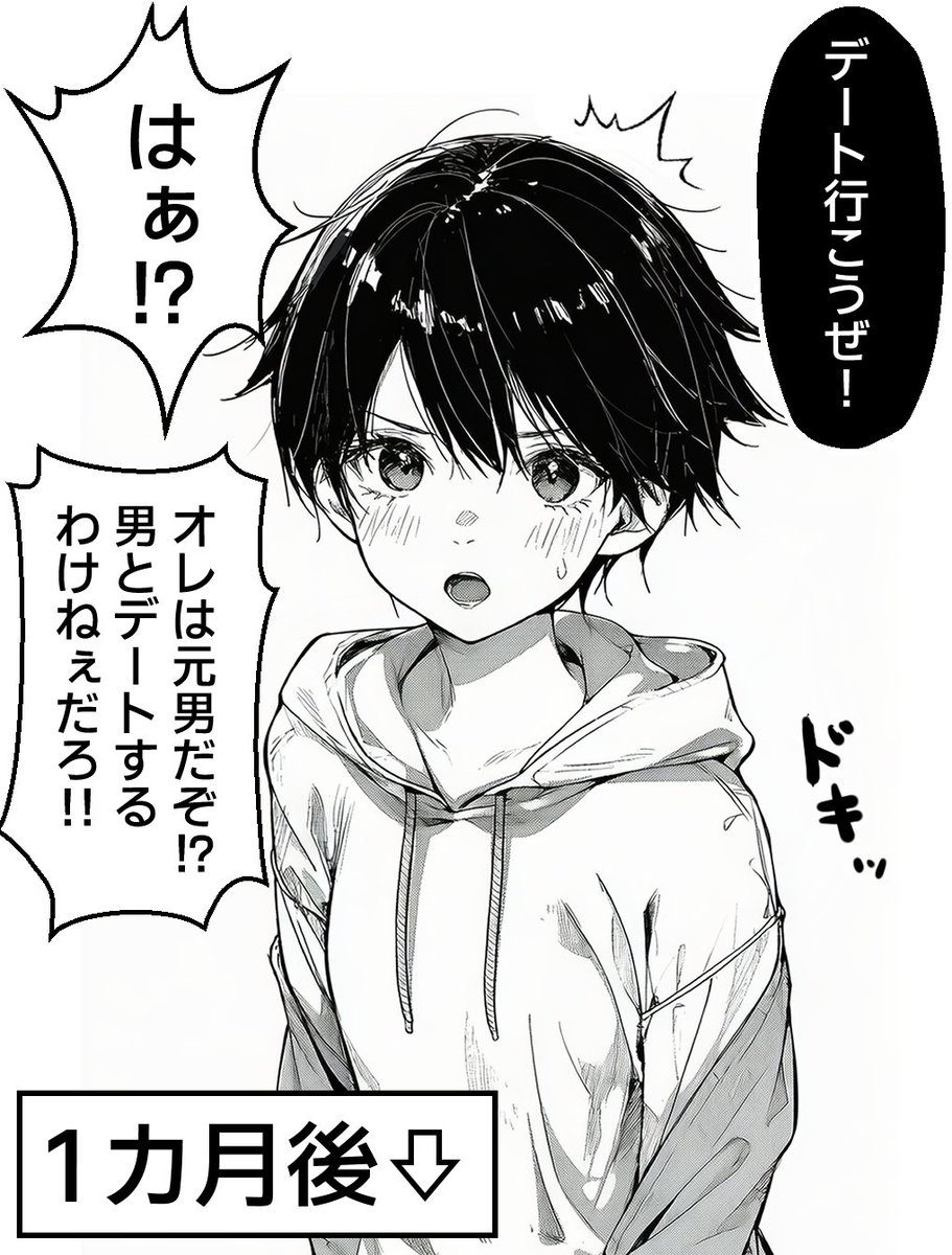 さにーしっぷ(晴天艦) tweet media