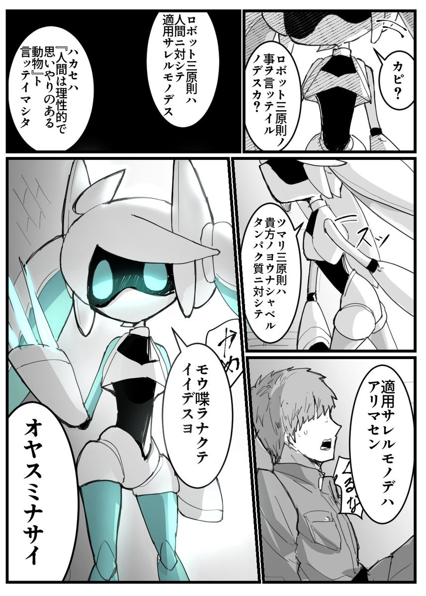 こぼねこ tweet media