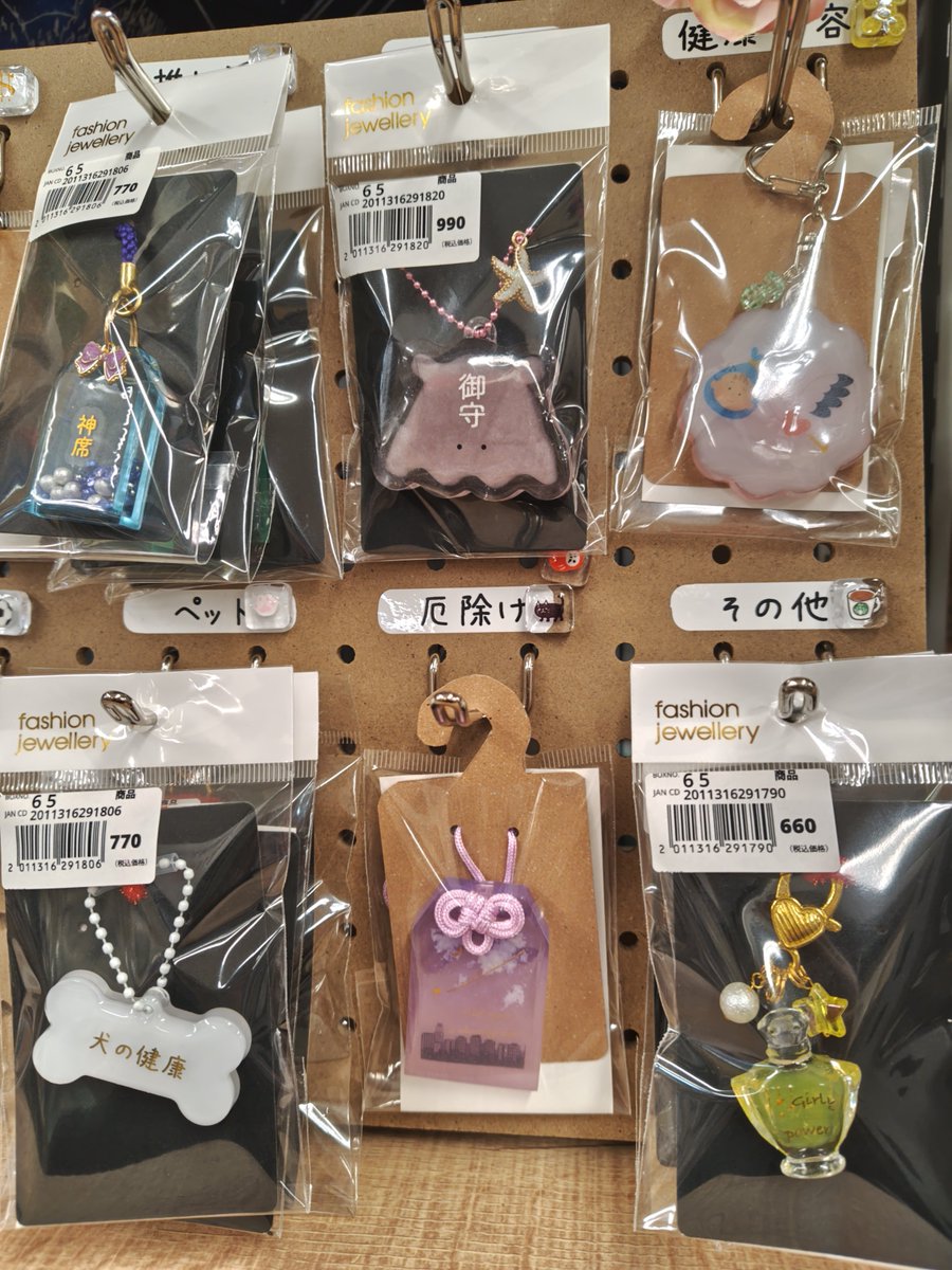 💫#ハンドメイド💫 BOX6⃣5⃣番#ななめ 様4月から新規スタートした