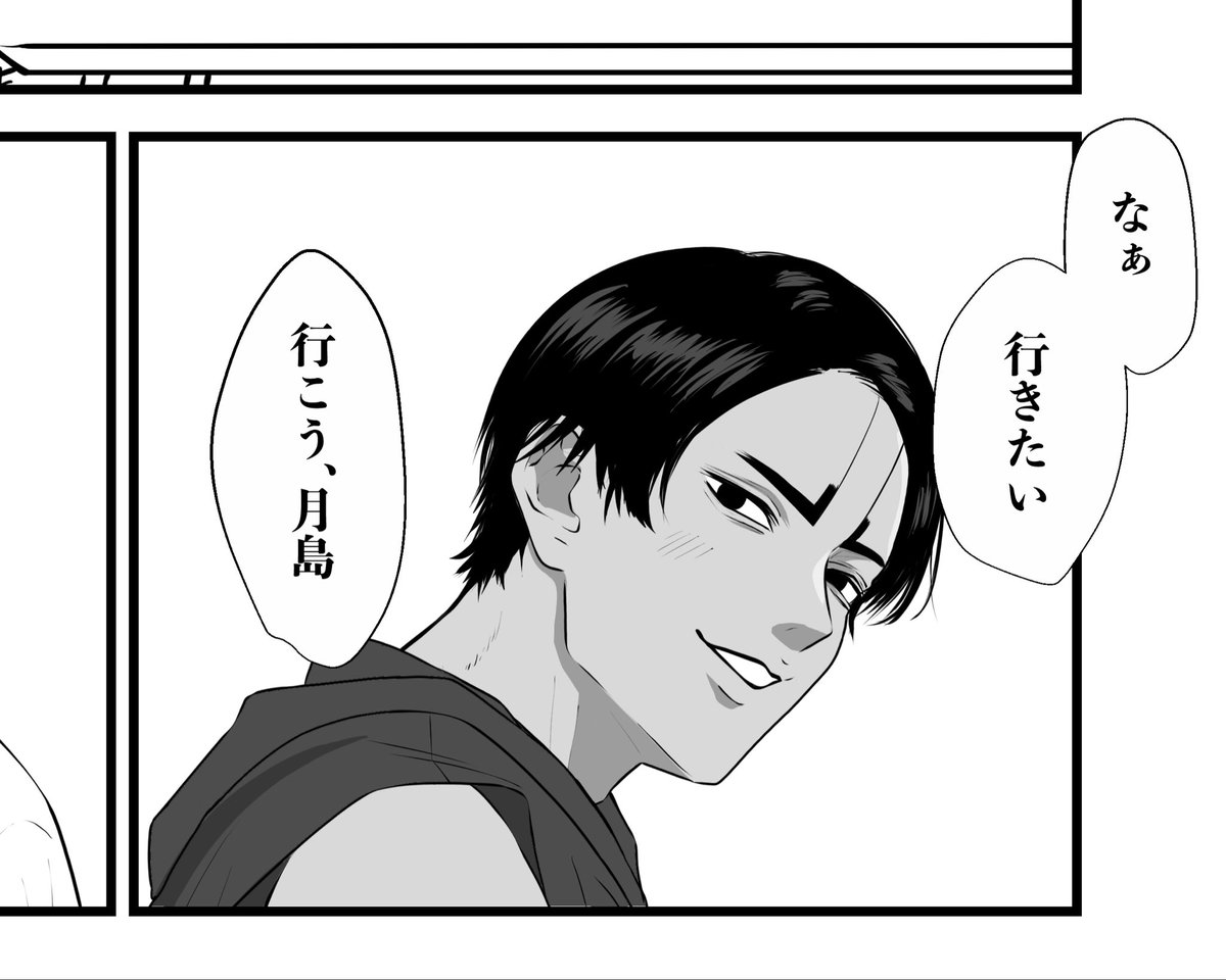 2023setsuritsu's tweet photo. 進捗✍️
断れるはずもなく…… https://t.co/5MWtCoLrif