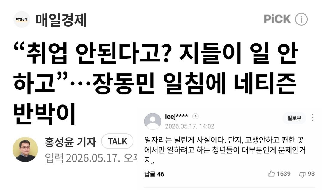 ๊ธฐ๋ํผ๊ธฐ tweet media