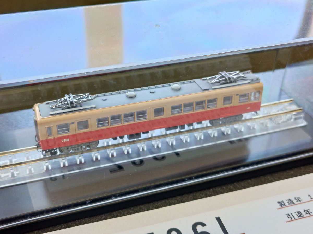 車内には鉄コレも展示されてましたが、2個パンタの7861型がありました