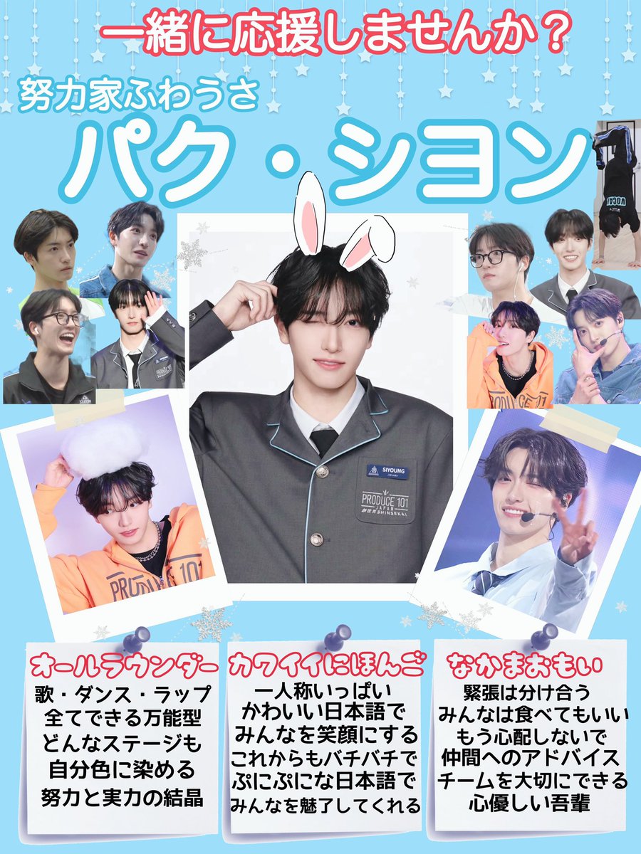 もぷ🐰🤍 tweet media