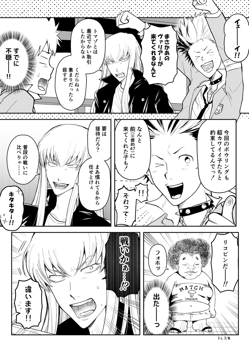 ちむ tweet media