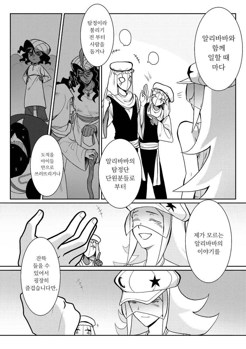 배추 tweet media