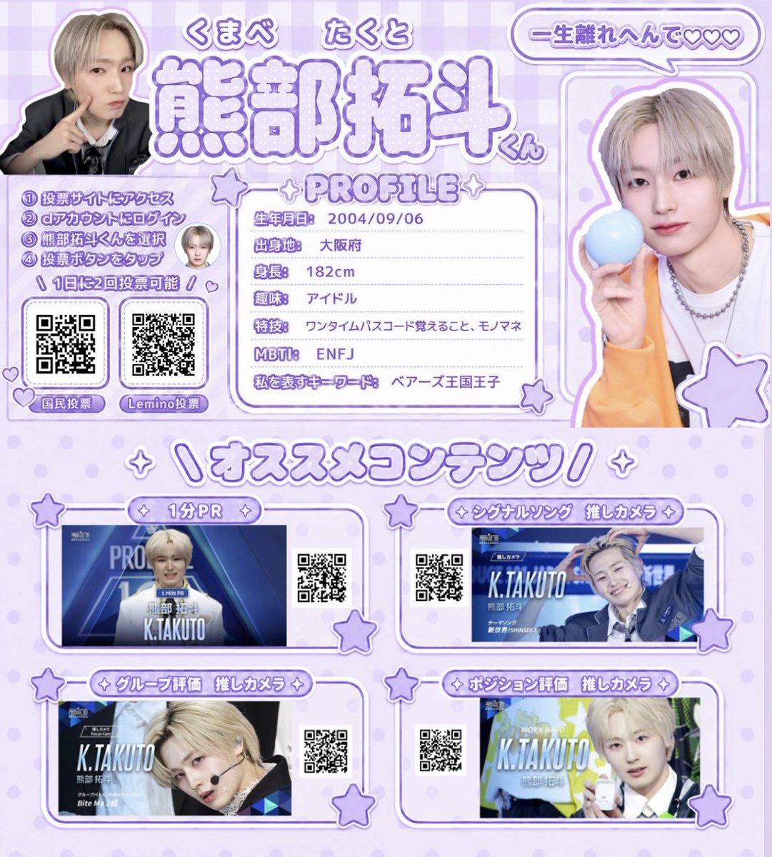 🐻❄️♡ tweet media