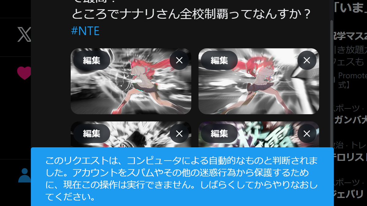名無しの神無 tweet media