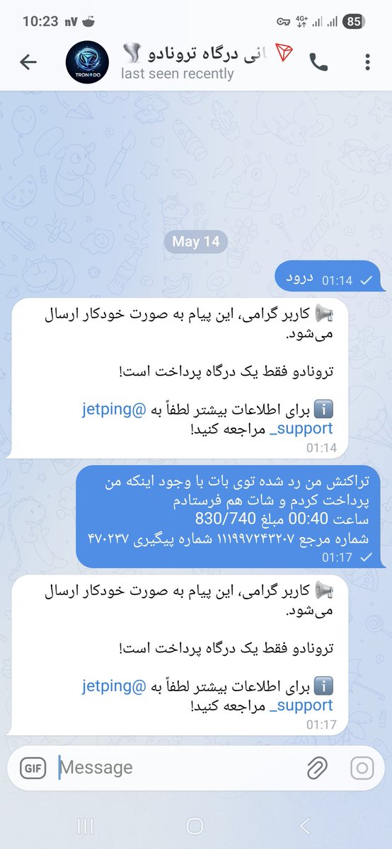 Rosh 🇮🇷 tweet media