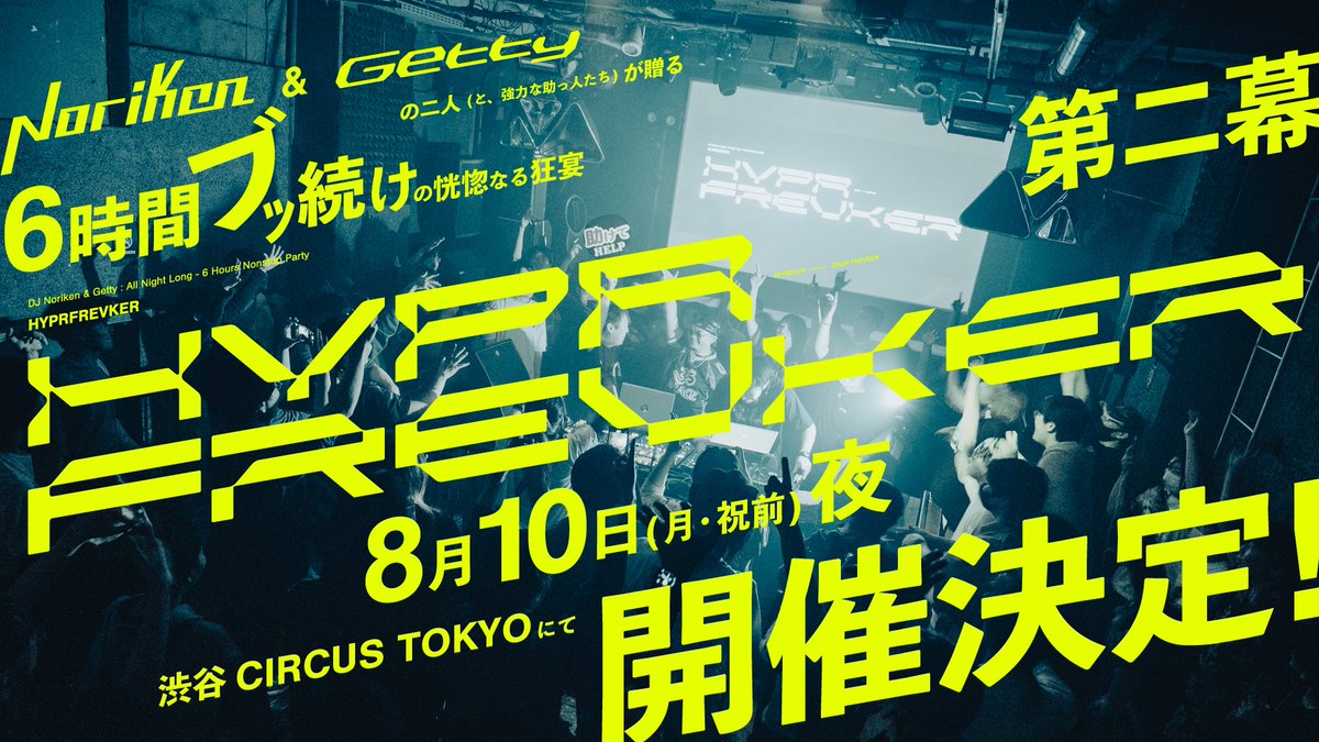 Getty / 伊月衛 tweet media