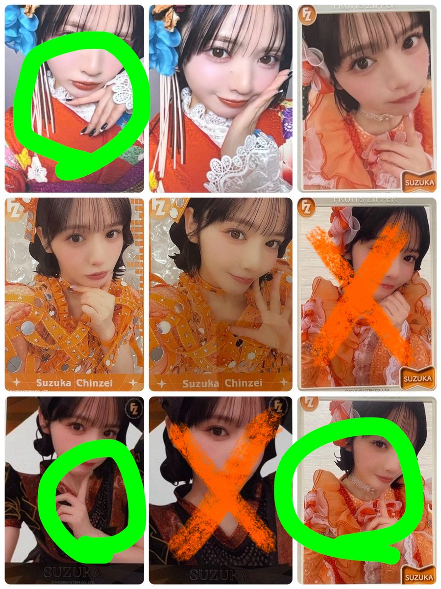 ちょせ tweet media